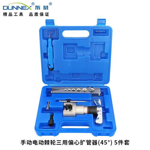 CT-S806M-D手动电动偏心扩管器 滚压扩口铜管不锈钢管通用 扩口器