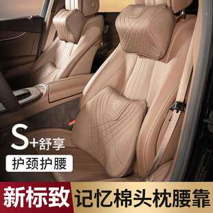 适用东风新标致301307标志508308408汽车专用腰靠头枕护颈枕