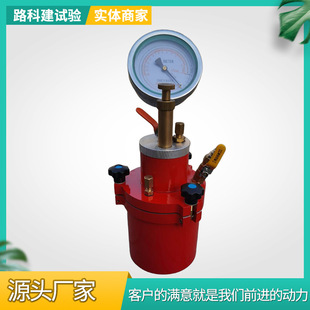 316 砂浆含气量测定仪 546型 直读式 混凝土含气量测试仪