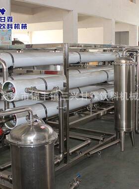 工业反渗透净水设备 反渗透化工纯水设备 反渗透工业纯水设备