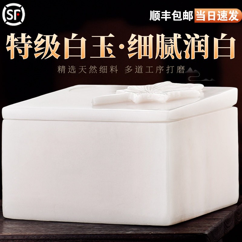 精品川料汉白玉骨灰盒玉石寿盒女款男用防潮保护盒棺材殡葬下葬用