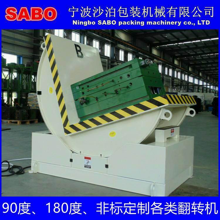 适合模具结构件垛料箱体等3吨5吨10吨90度FZ90-10T各类自动翻转机