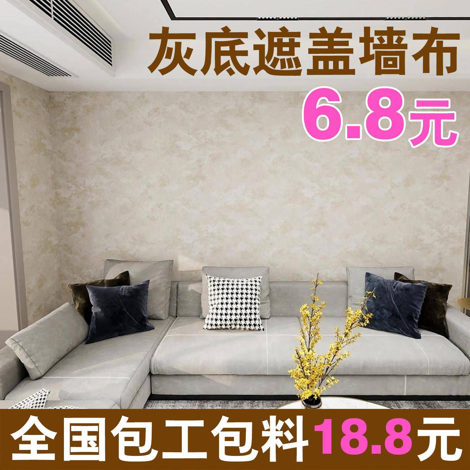 活性炭灰底遮盖型无缝家用墙布竖条纹格纹艺术漆纹客厅卧室翻新壁