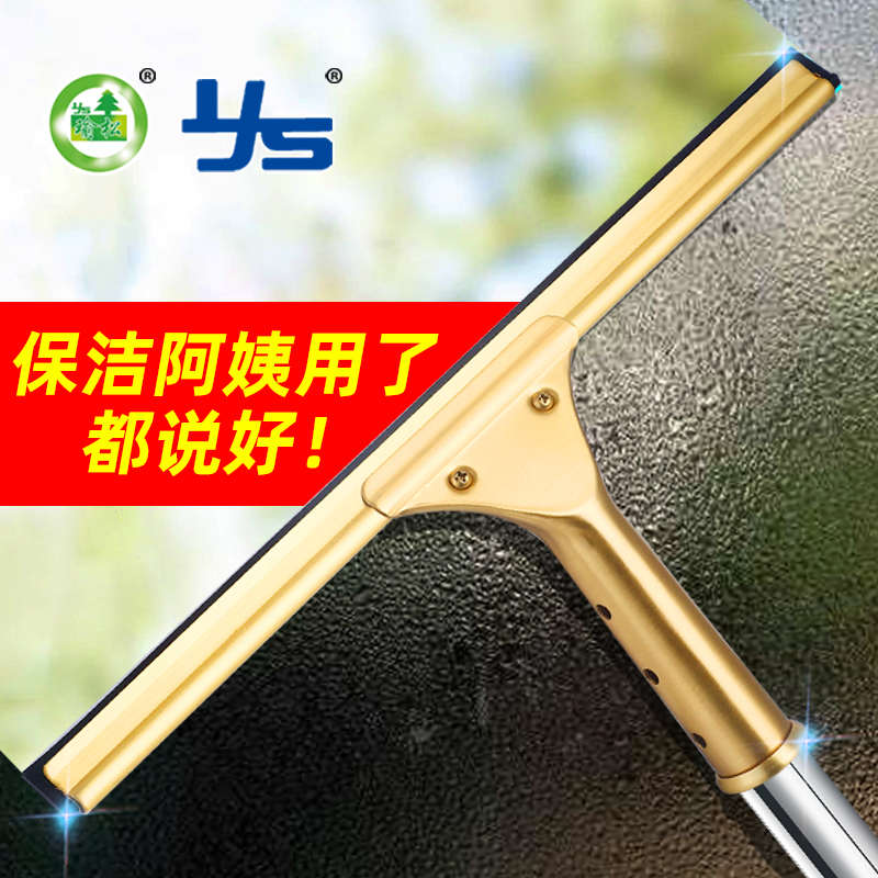 擦玻璃伸缩杆保洁刮水器清洗玻璃刮刀外墙清洁专用纯铜玻璃刮