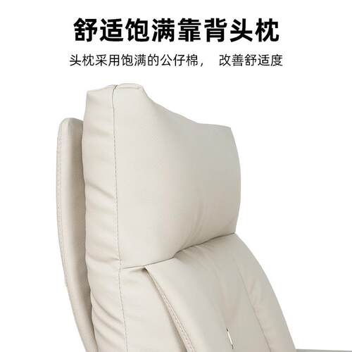 西皮老板椅办公室椅子可躺家用电脑椅大班椅舒适久坐办公椅子