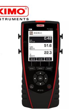 法国KIMO VT210便携式多功能测量仪 风速风量温湿度温度VT210
