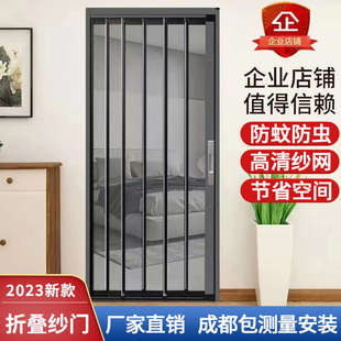 金刚网折叠纱门伸缩推拉式隐形带锁防盗铝合金通风家用阳台纱窗门