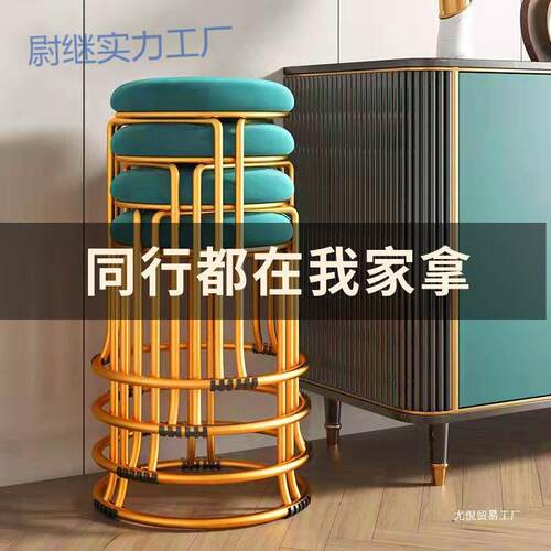 yp北欧凳子家用轻奢钢筋凳简约网红布艺加厚高圆凳时尚金色餐