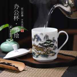 景德镇骨瓷茶杯办公杯茶杯大容量，家用陶瓷水杯带盖会议杯定制