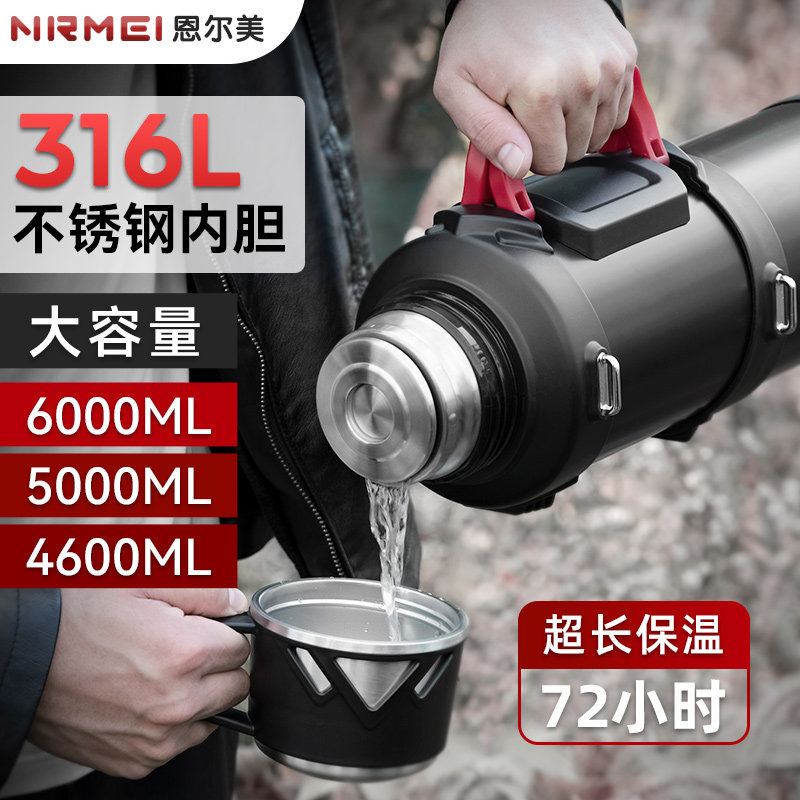 德国保温壶户外便携保温杯大容量10升5000大号3000L水壶316不锈钢