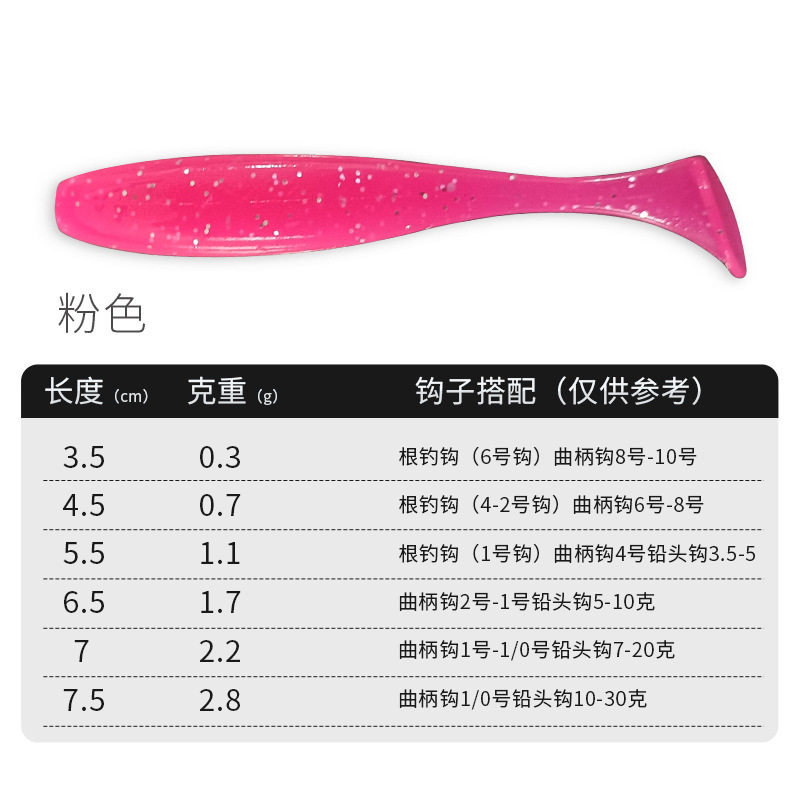 龙虾色浮水t尾软饵tpr软虫路亚假饵黑坑铅鲈鱼鳜鱼翘嘴饵,户外/登山/野营/旅行用品,台钓饵,淘宝优惠券,粉丝福利购,淘宝优惠卷