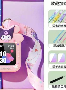 通用型联想A11SA1A1SA7SA3K1K3来酷儿童4G电话手表套挂脖套保护套