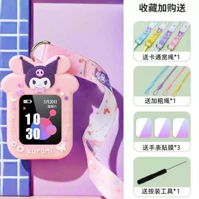 保护套通用联想SASASA手环保护壳