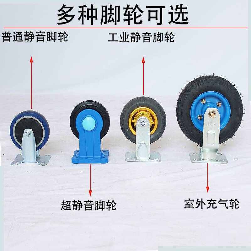 带护栏平板车加高折叠围栏手推车护栏小拉车静音拉货搬运车送水车