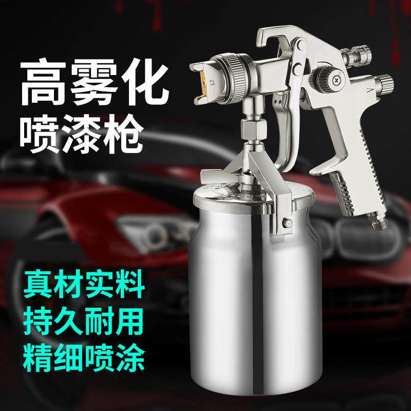 汽车家小11型修补喷枪手动AB-17SHV高LP喷漆枪气具动工具漆雾化喷