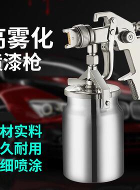 汽车家小11型修补喷枪手动AB-17SHV高LP喷漆枪气具动工具漆雾化喷
