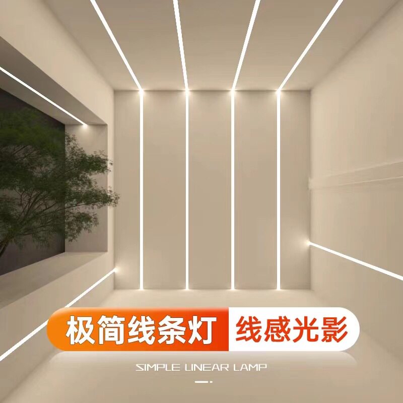 铝合金铝型材预埋室外LED灯带