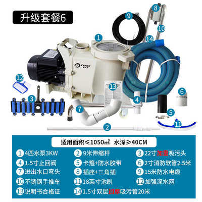 池底清洁鱼池吸尘器泵塘设备水池清洗机污污水下机吸吸半自动泳池