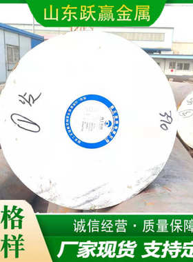 45#圆钢可切割 mn13耐磨圆钢 40cr42crmo规格齐全批发锰钢