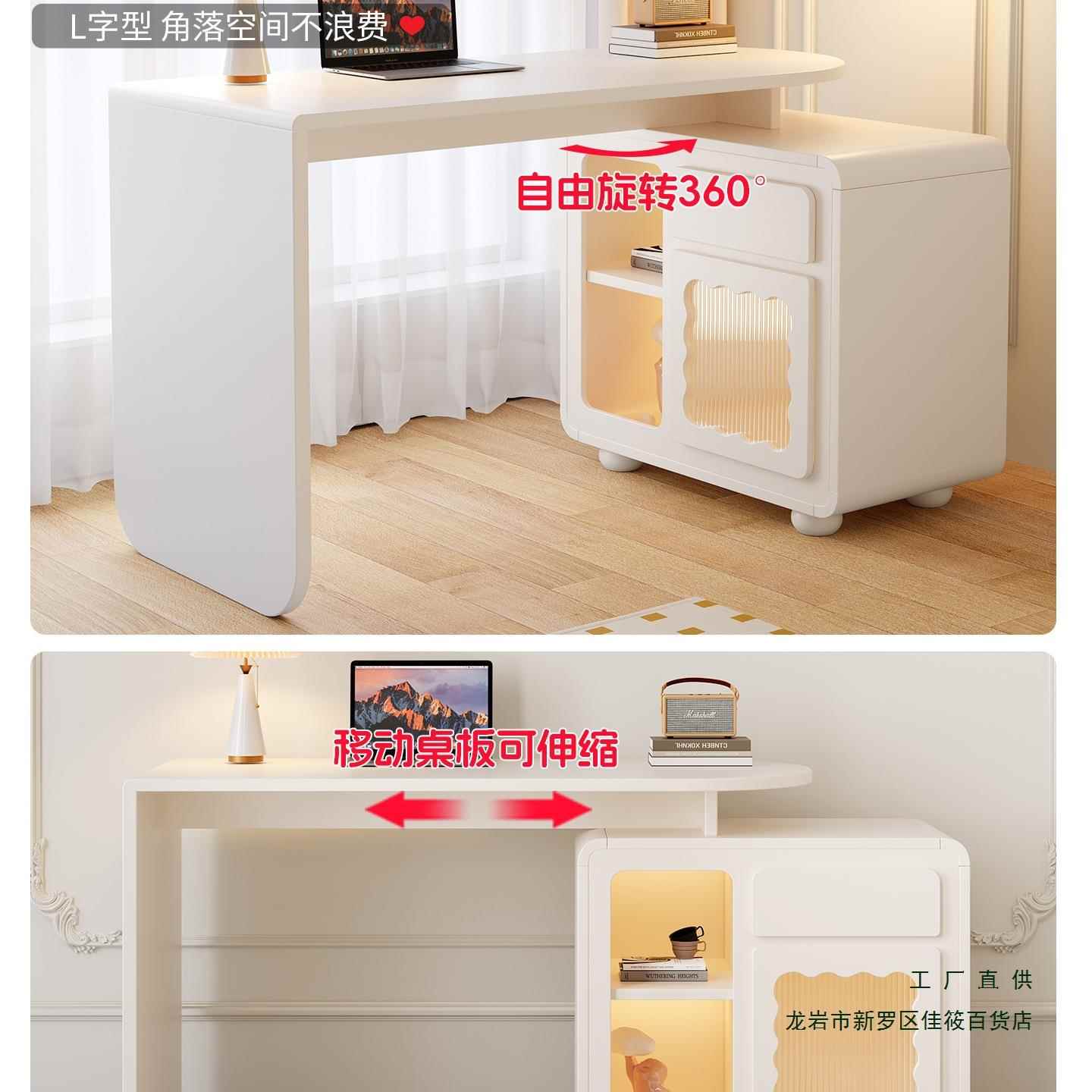 书桌书柜一书体奶油风转型角369电脑桌卧小户旋转梳妆台l型架斗室
