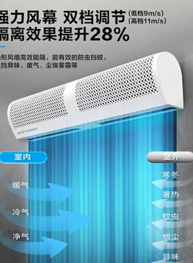 绿头岛风风幕机帘商QGA用静音风机门口工离心式空气业幕门风幕机