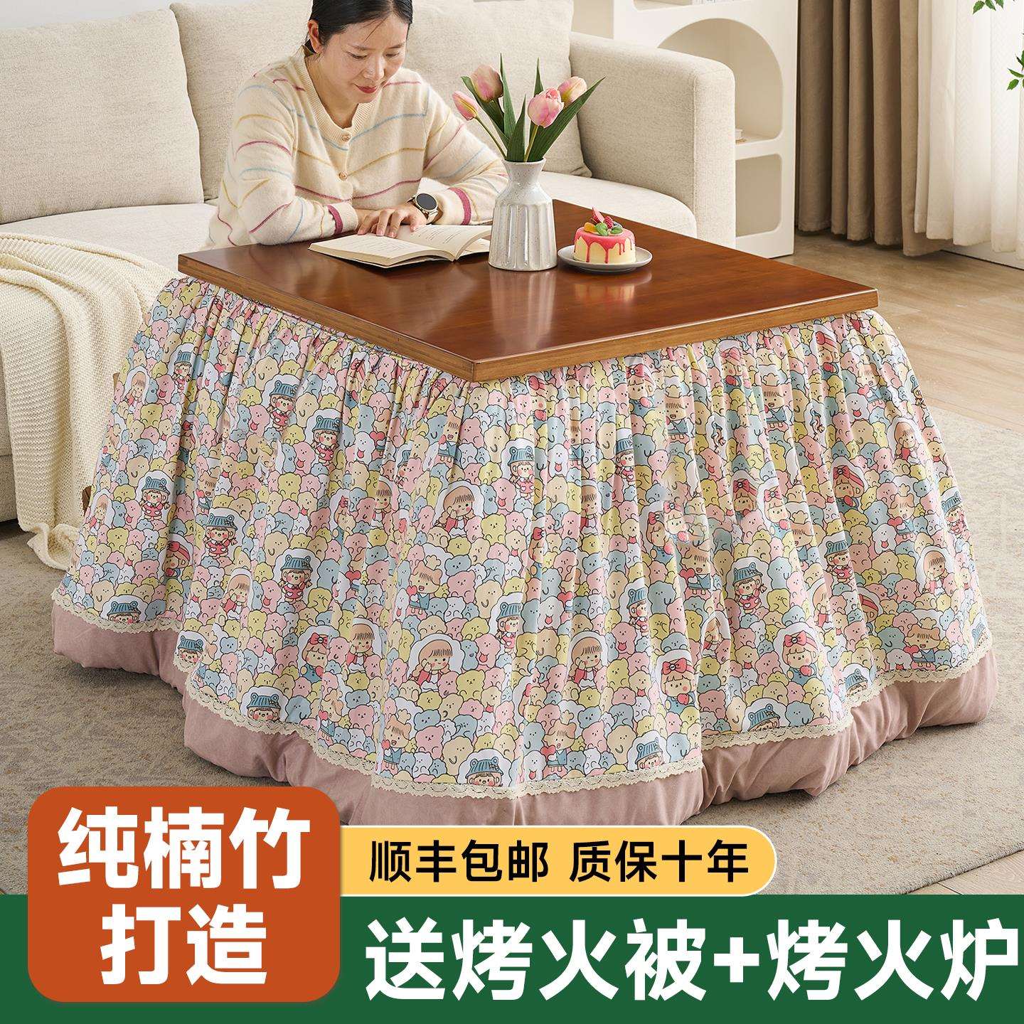 湖南烤火桌子新款家用取暖桌可折叠餐桌楠竹四方桌烤火炉冬季茶几
