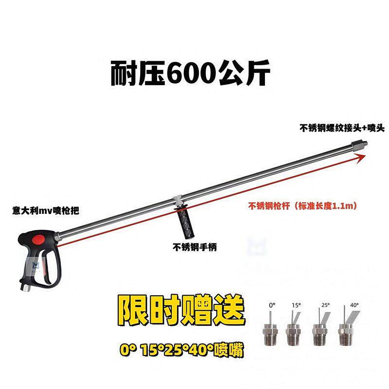 AR泵500公斤压清洗机水枪枪把600公斤压水枪工业商用洗车机