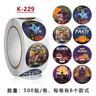 candy Halloween label万圣节贴纸 adhesive self sealer pumpkin