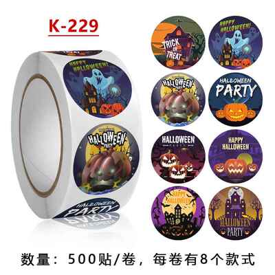 Halloween sealer pumpkin self-adhesive candy label万圣节贴纸