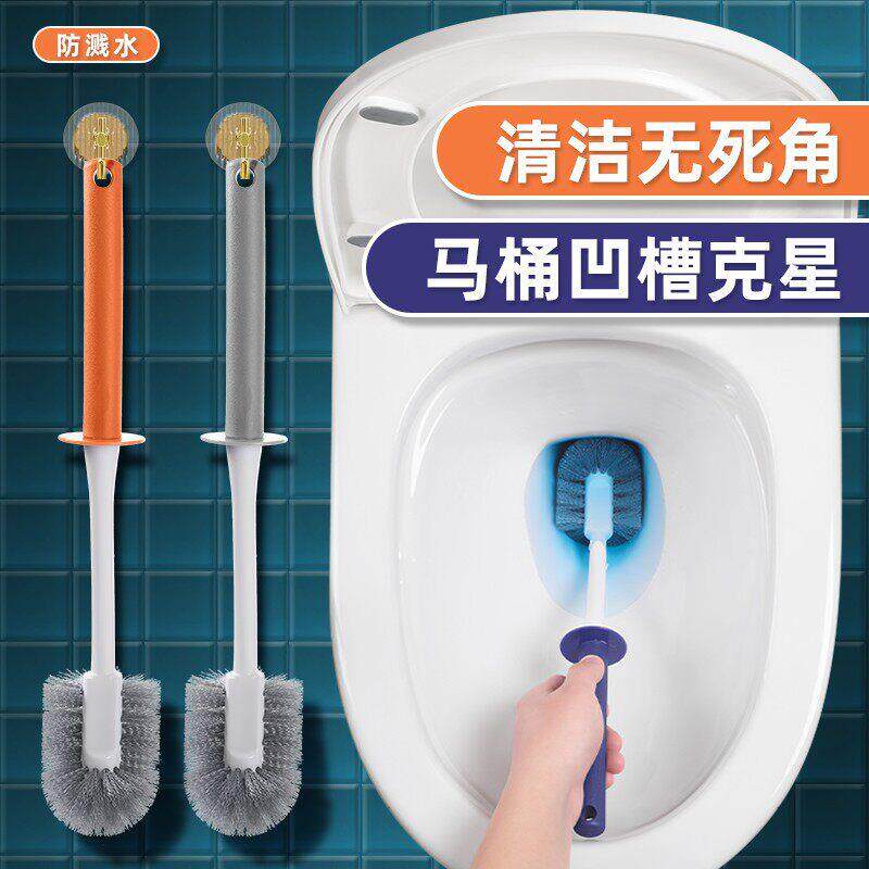 马桶刷洗厕所刷子家用无死角蹲坑去长柄创意清洁套装蹲便器
