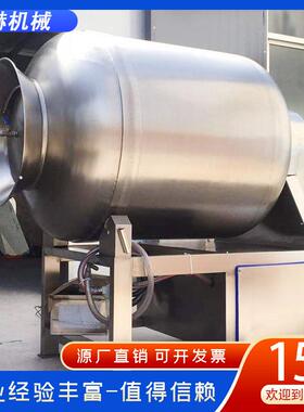 商用真空滚揉机滚 不锈钢规空牛羊肉类真腌制机格 VFS揉机