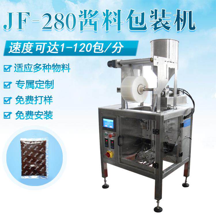 厂家直销果泥包装机膏状水果果泥包装机现货