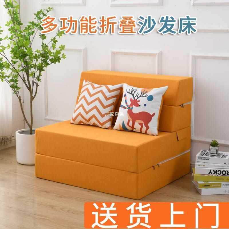 简易折叠小沙发床床垫午休午睡打地铺睡垫办公室小户型海绵垫两用