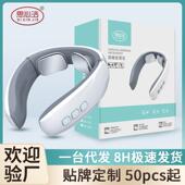 正品 思心洁智能椎多功能加热部颈脉冲肩EMS颈颈椎部