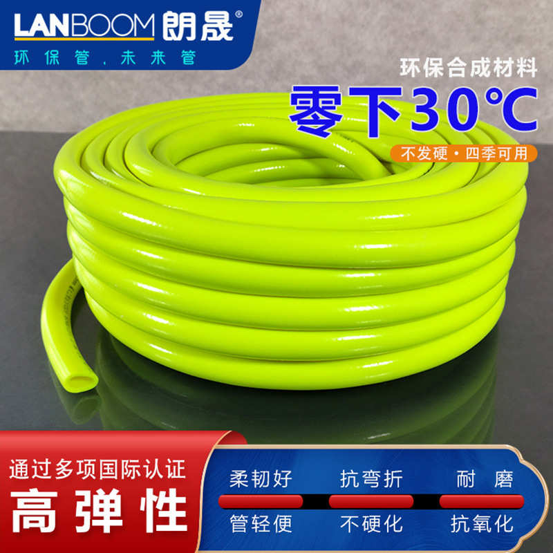 朗晟高压水管软管浇水喷灌花园46分PVC塑料自来水管 防压洗车管