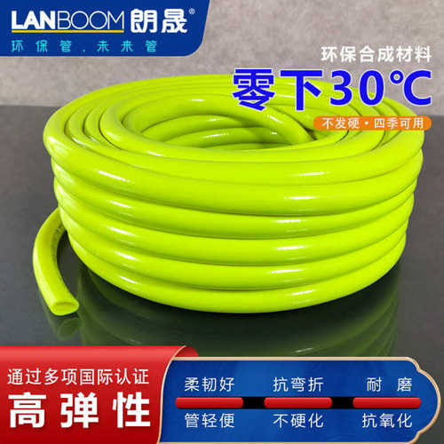 朗晟高压水管软管浇水喷灌花园46分PVC塑料自来水管 防压洗车管