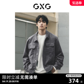 GXG男装 仿麂皮工装夹克外套男时尚宽松休闲夹克外套 24春季