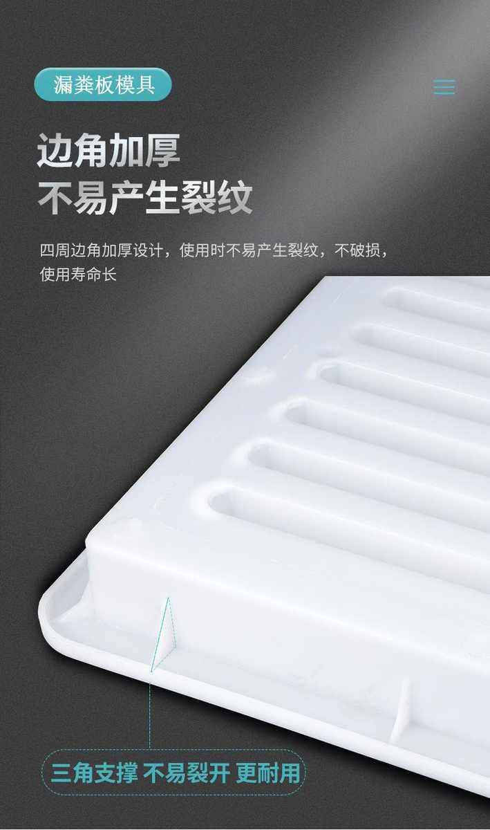 товар из китая 加厚塑料猪牛羊用漏粪板模具水泥制品板模具羊舍漏粪地板水泥羊床