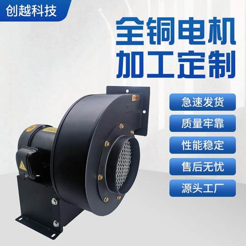 CY180HF钢板壳款式风机 750W三相380V高温隔热耐温风机厂家