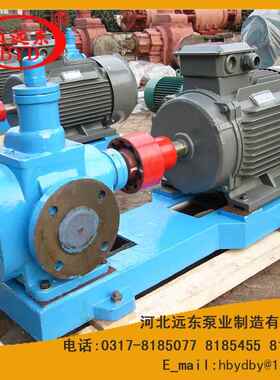 成品润滑油输送泵YCB12/0.6齿轮泵配5.5kw-4电机