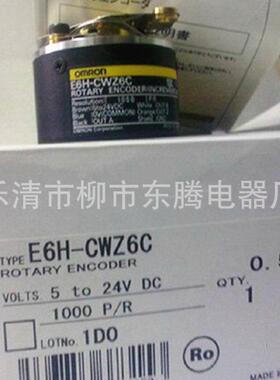 E6H-CWZ3X 空心轴编码器1000P 1024P 2000P 600P 360P 300P/R