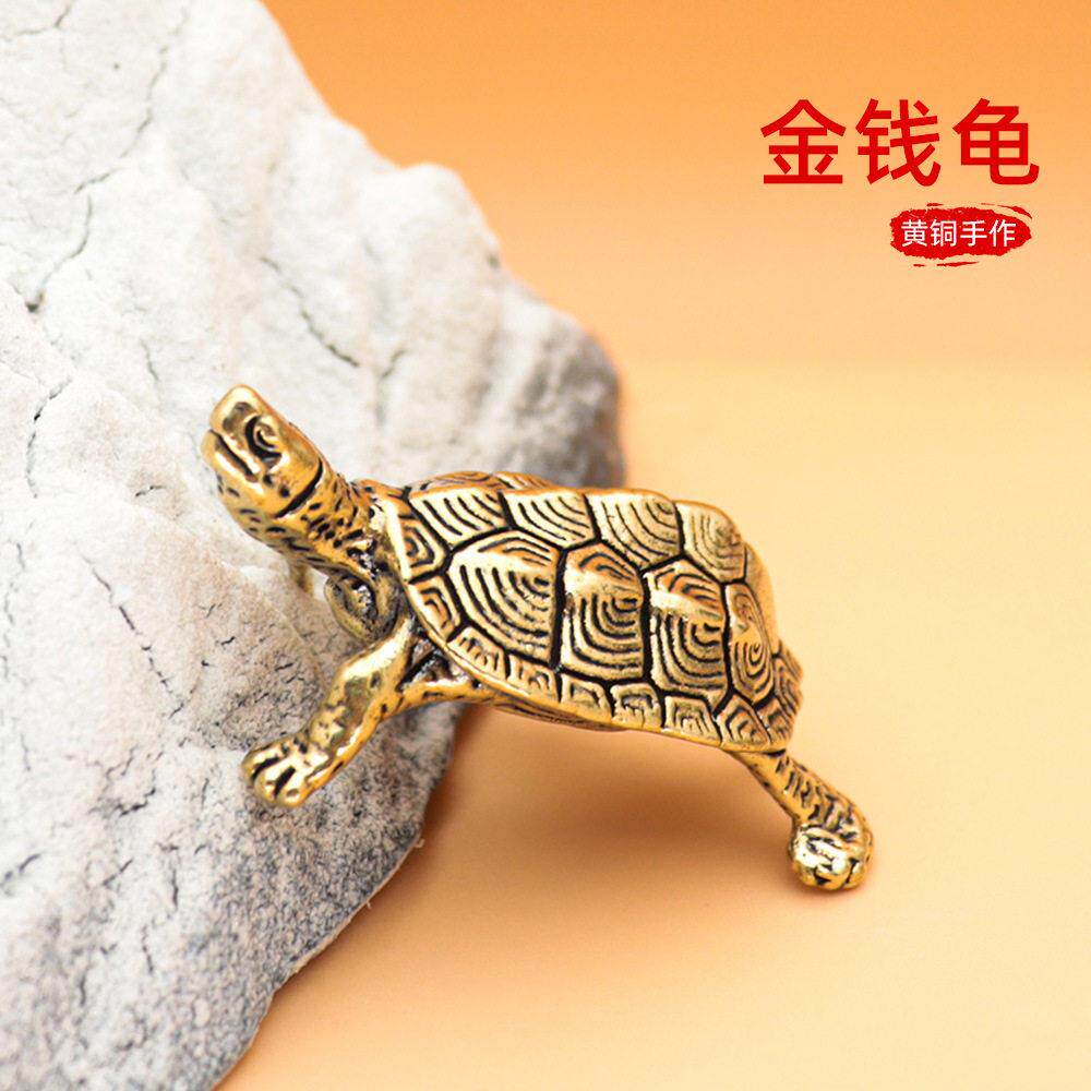 长寿乌龟摆件黄铜复古茶宠吉祥动物家用装饰古风小礼品甲鱼