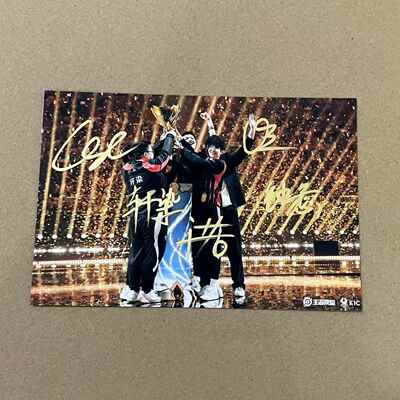 AG超玩会签名照亲笔保真 一诺cat长生轩染钟意同款亲签周边收藏礼