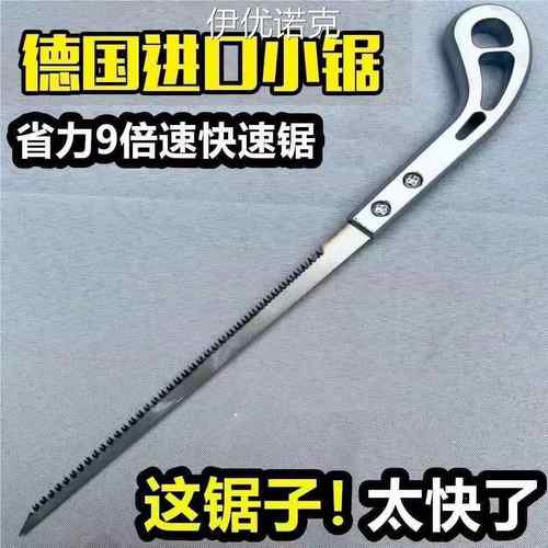 日本新款手工锯伐木锯日本小锯鸡尾锯园林锯园艺石膏板锯子家用锯