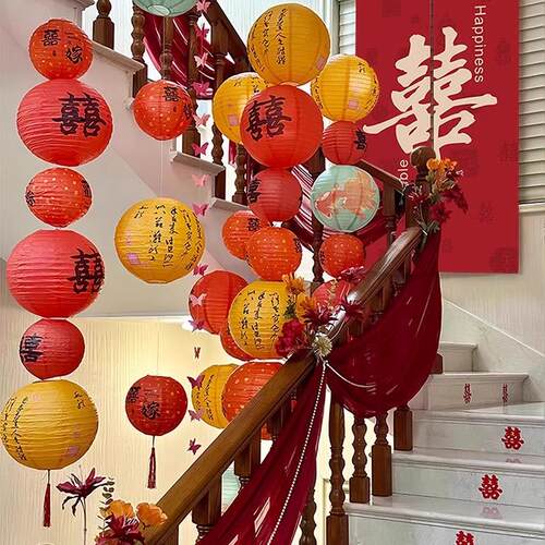 婚房6装饰结婚喜纸WRB灯笼202新款男女方卧室厅婚礼楼客梯布字置