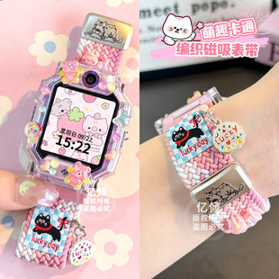 【萌宠大作战】适用小天才儿童手表Z10/Z9表带Z8Z7卡通壳Z6/D2Q1A