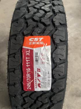 轮胎245/70R16 AT 五十铃迈瑞大通T60 2457016越野24570R16