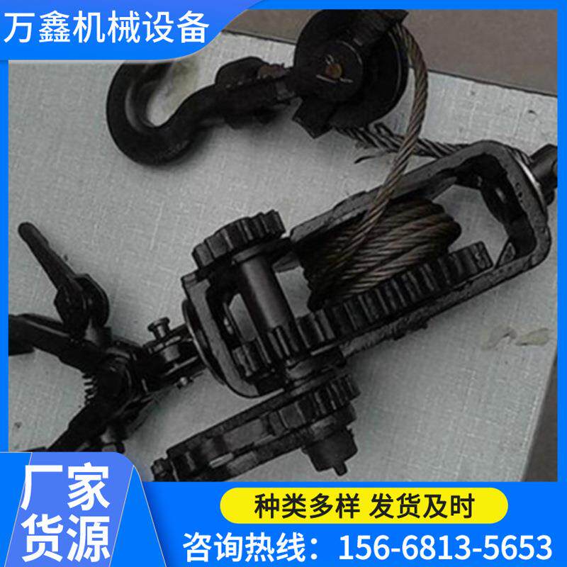 厂家 升柱5吨升柱器 液压升柱器 机制升柱器