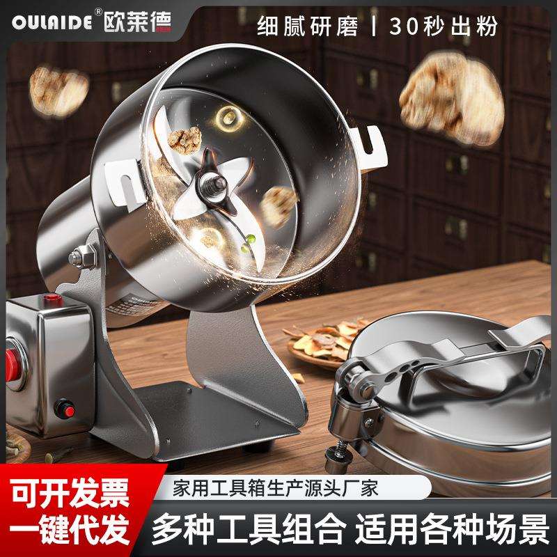 研磨机五谷打粉碎机超细研磨家用小型干磨机破碎打碎磨粉机家商用