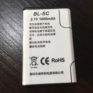 原配盈信008插卡手持机充电电池锂电池电池版 1000mAh 3.7v